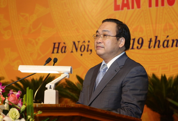 การประชุมแข่งขันรักชาติครั้งที่ 2 ของหน่วยงานอุตสาหกรรมและพาณิชย์